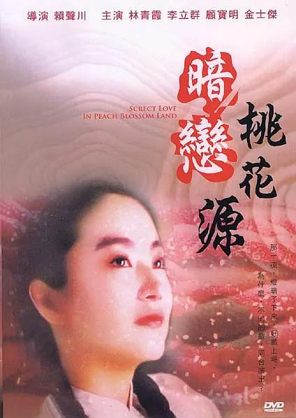 禅狱